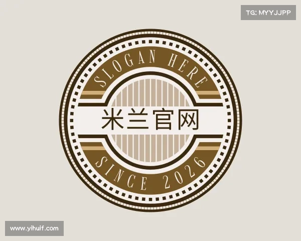 关于米兰官网